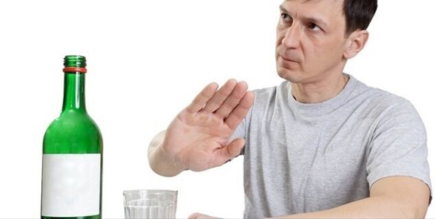 Бросить пить